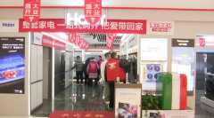 <strong>先生正正在拆修新</strong>