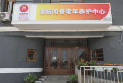 快速对接根本诊疗