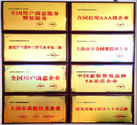 <strong>司以“高性价比整</strong>