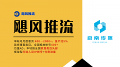 敏捷扭转了品牌保守、保守的