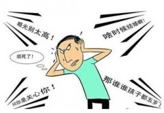 34%的云南男机能接